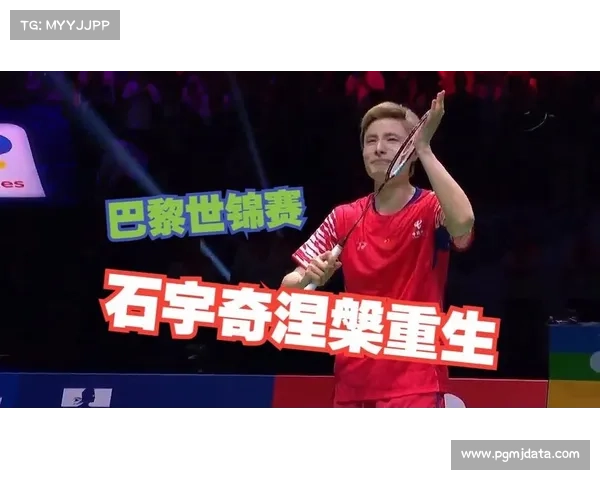 国羽迎奥运积分赛与世锦赛新挑战四连冠余威能否再续辉煌